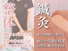 メディカルケア 朝霞台鍼灸整骨院