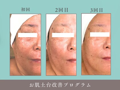 プレジール(plaisir)の写真