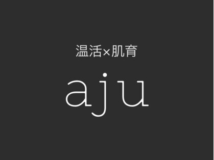 アジュ(aju)の写真