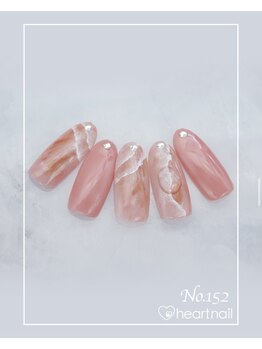 はあとねいる うるまみどり町店/定番デザインNo.152