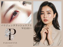 ユニックス サロンアンドスパ ららぽーと豊洲店(UNIX Salon&Spa)