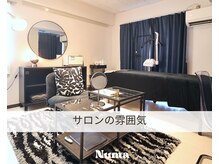 ヌーマ バイ アミーカリーナ(Numa by Amicarina)/<サロンの雰囲気>