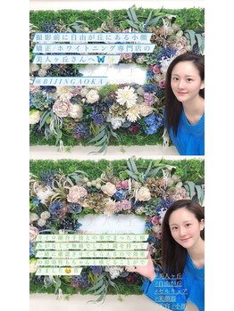 美人ヶ丘 長野店/長野,小顔矯正,マッサージ