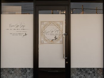 エスナ スパ センジュ(Esuna Spa Senju)/完全予約制サロン
