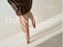 [D.d nail]名鉄岐阜駅前店 長さだし/パラジェル/マグネット/持ち込み/ニュアンス 