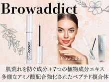 モイストアイズ 梅田店(moist eyes)/ブロウアディクト