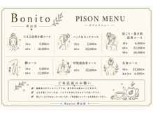 ボニート 津山店(Bonito)の雰囲気（ピソンテラピーメニュー）