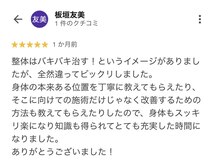 プレーバ(Preava)/嬉しい口コミ