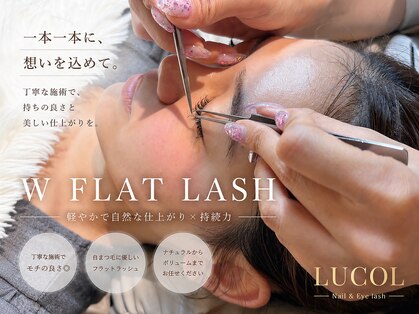 ルコル(LUCOL)の写真