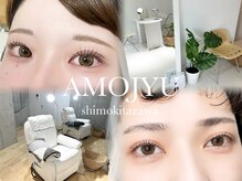 アモージュ 下北沢店(AMOJYU)