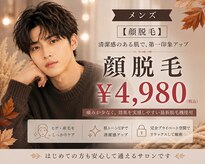 ミンエピ(MinEpi)