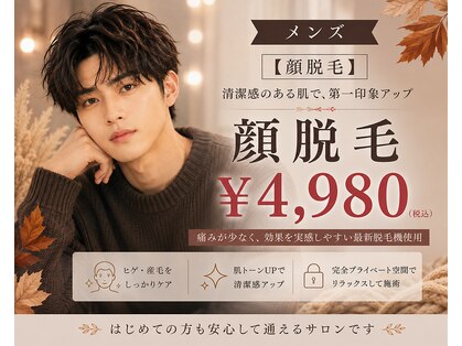 ミンエピ(MinEpi)の写真