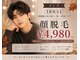 ミンエピ(MinEpi)の写真