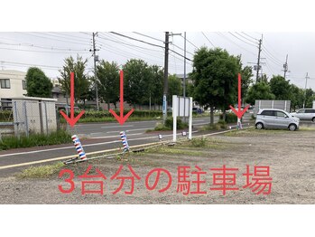 ジャパンオレンジシェーブ 長町本店(Japan Orange Shave)/砂利の駐車場