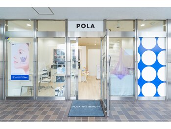 ポーラ ザ ビューティ 千里丘店(POLA THE BEAUTY)/POLA THE BEAUTY千里丘店です