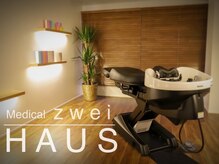 ハウス(HAUS)の雰囲気（プライバシーをお守りすることをモットーにおいております。）