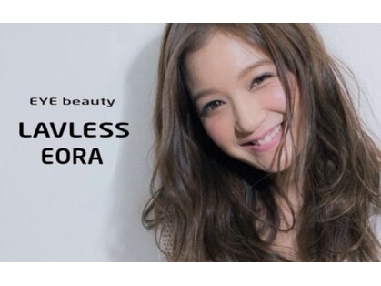 ラブレス イオラ(LAVLESS EORA)の写真