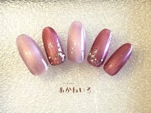 ネイルサロン あかねいろ/秋色マグネット　星グラデ