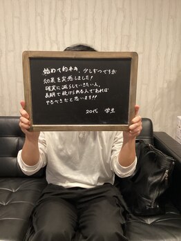 ビースト 横浜(BEAST)/お客様のお声