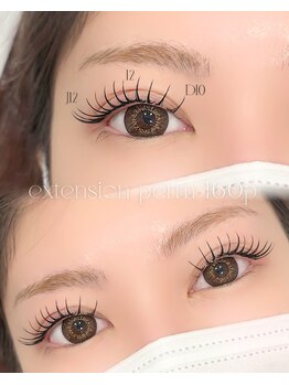 ハリス(HARIS)/Wエクステパーマ60分