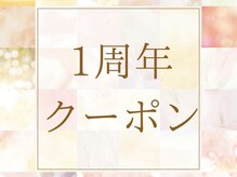 エクシアホワイトニング 仙台駅東口店