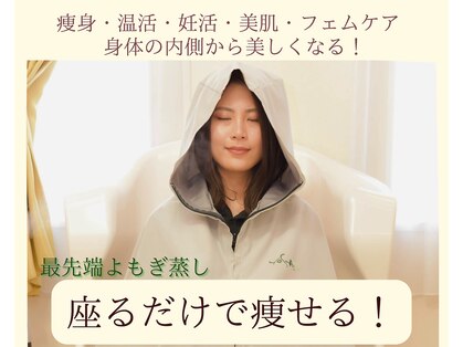 ヨサパーク グレイス(YOSA PARK Grace)の写真