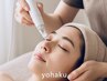 〈男性人気急上昇〉［角栓］毛穴吸引洗浄＋クレイパックor炭酸パック60分