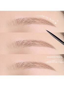 ユーアイ 鹿児島天文館店(Yuueye)/まつげパーマ/アイブロウ