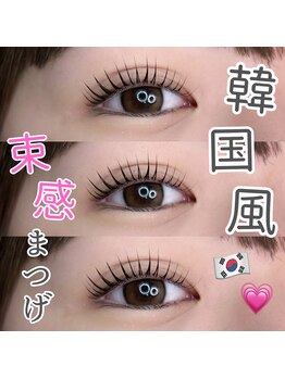 バニーアイズ 博多店(Bunny eyes)/束感まつ毛パーマ