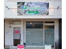 ボニータ(BONITA)の雰囲気(Healing Laboの店内になります♪)