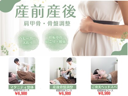 ソロウノ 高輪台院の写真