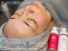 ラティーナ(Lattina)の雰囲気（ニキビ/シミ/赤ら顔/お悩みの方におすすめ♪）