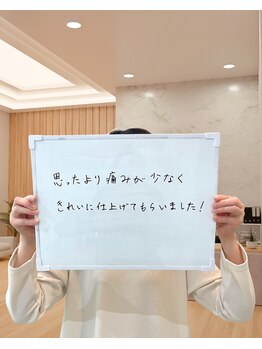 ミース 福岡本店/うなじ●お客様のお声