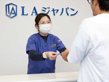 前橋大渡整体院 by L.A.整骨院/次回予約【前橋/整体/肩こり】