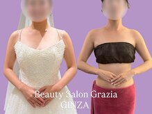 グラツィア 銀座(Grazia)/8回【 ブライダルエステ整体 】