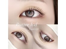 アイモア 金山店(eye mor.)/バターロッド♪