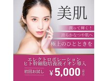 サロン スムース(Salon SMOOOTH)