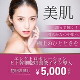 サロン スムース(Salon SMOOOTH)