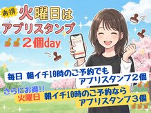 夢咲サロン 鳥栖店