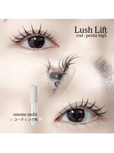 ピーコック(peacock)/まつ毛パーマデザイン