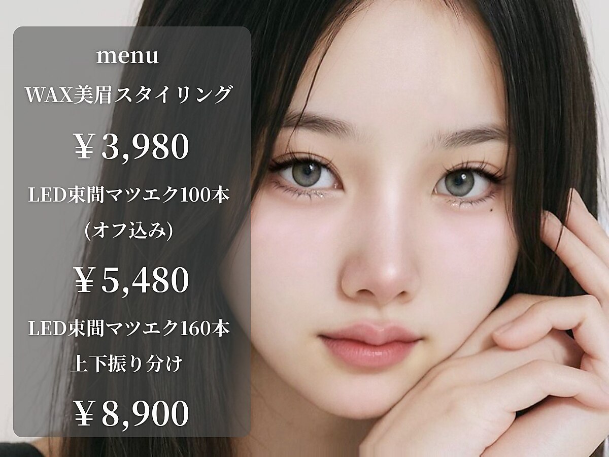 シェリー(Cherie)｜ホットペッパービューティー