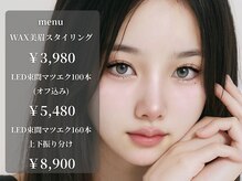 シェリー(Cherie)