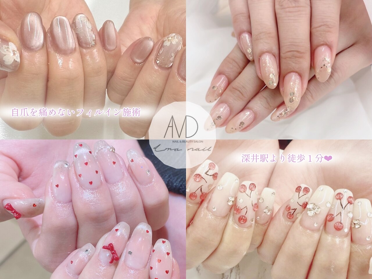 アマネイル(Ama nail)｜ホットペッパービューティー