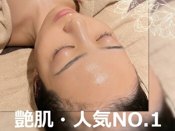 ルナステラ 七尾店/セルマン艶肌ピーリング