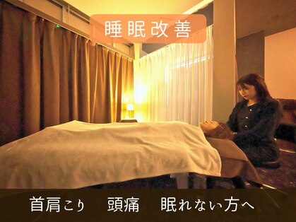 ナウリラックス 大願寺店(NOWRELAX)の写真