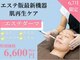 ラブグレイス(Lovegrace)の写真