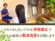 望ノゾミ整骨院の写真