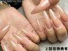 【美爪育成/長さ出し】スラリと美しい手元へ★ワンカラー 90min