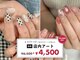 スペードネイル(spade nail)の写真