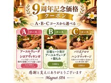 マグネット スパ(Magnet SPA)
